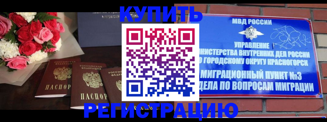 регистрация для дет. сада в Вятских Полянах