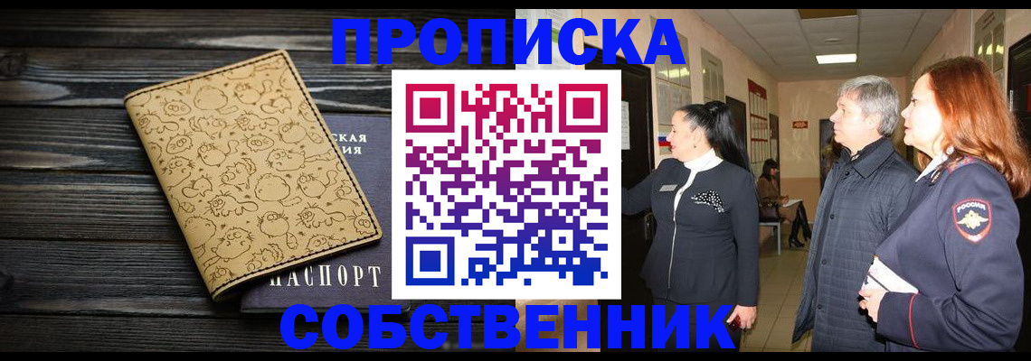 регистрация для дет. сада в Вятских Полянах